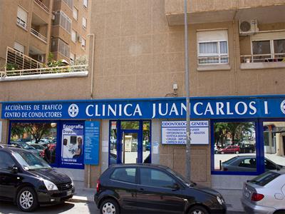 Clínica Juan Carlos I